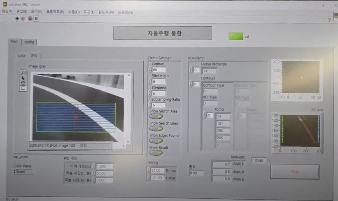 센서 Calibration